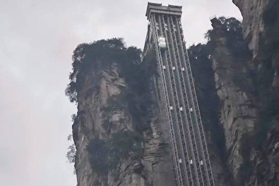 9D CHONGQING XUANEN ZHANGJIAJJIE