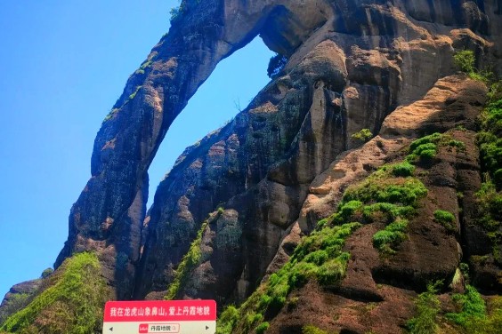8D JIANGXI MT DAJUE MT LONGHU