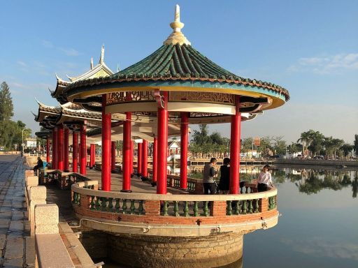 集美学村