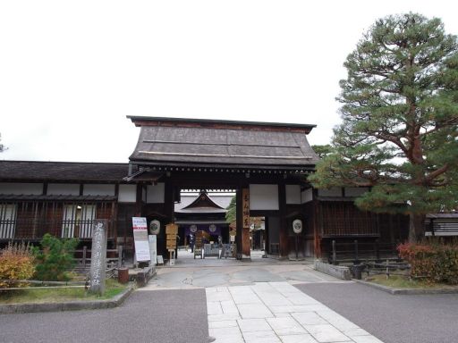 Takayama JInya