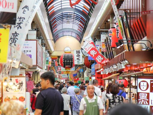 Kuromon Market