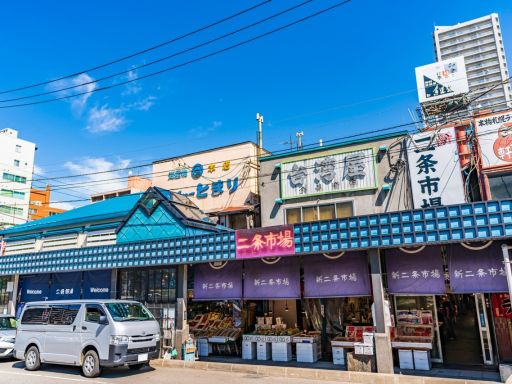 二条市场