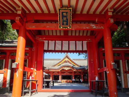 Aoshima Shrine