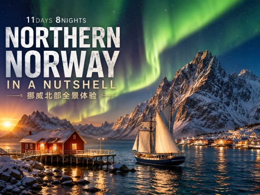 11D8N NORTHERN NORWAY IN A NUTSHELL